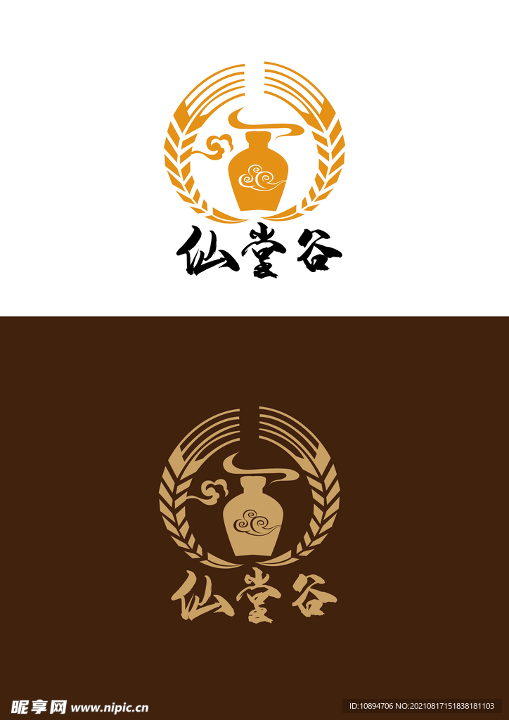 酒业标识设计