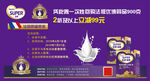 圣元瑞慕优博新客尊享券立减