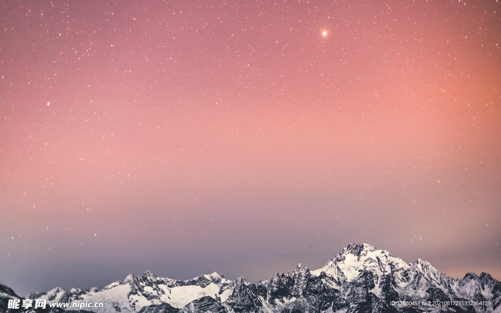 星空