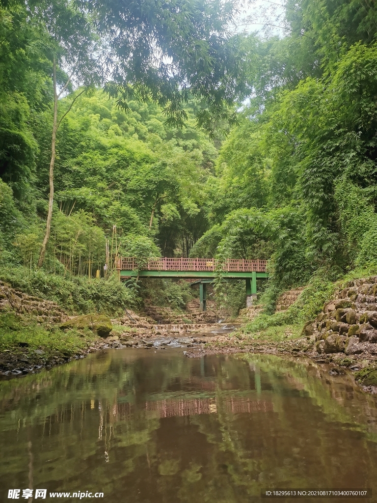 川西竹海