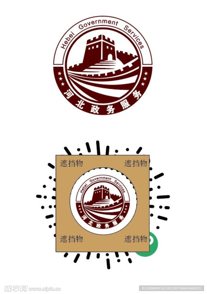 河北政务logo
