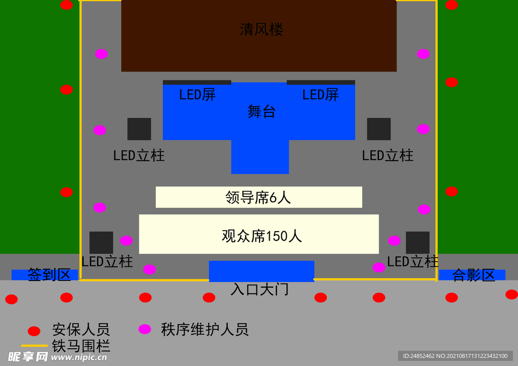 活动平面图