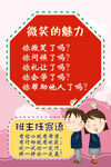 班主任寄语