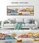 新中式意境山水装饰画