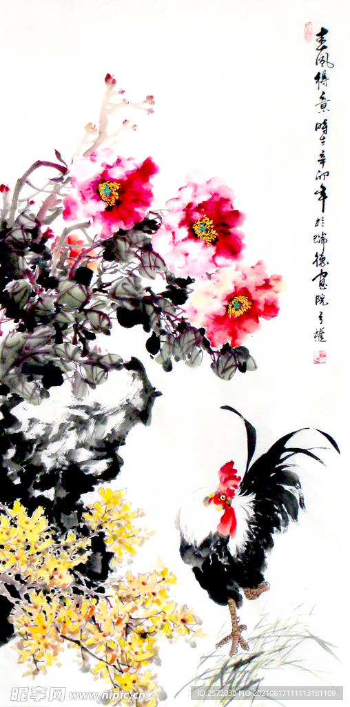春歌