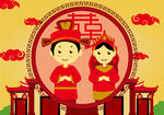 中国婚礼的插图