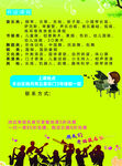 钢琴彩页