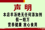 声明