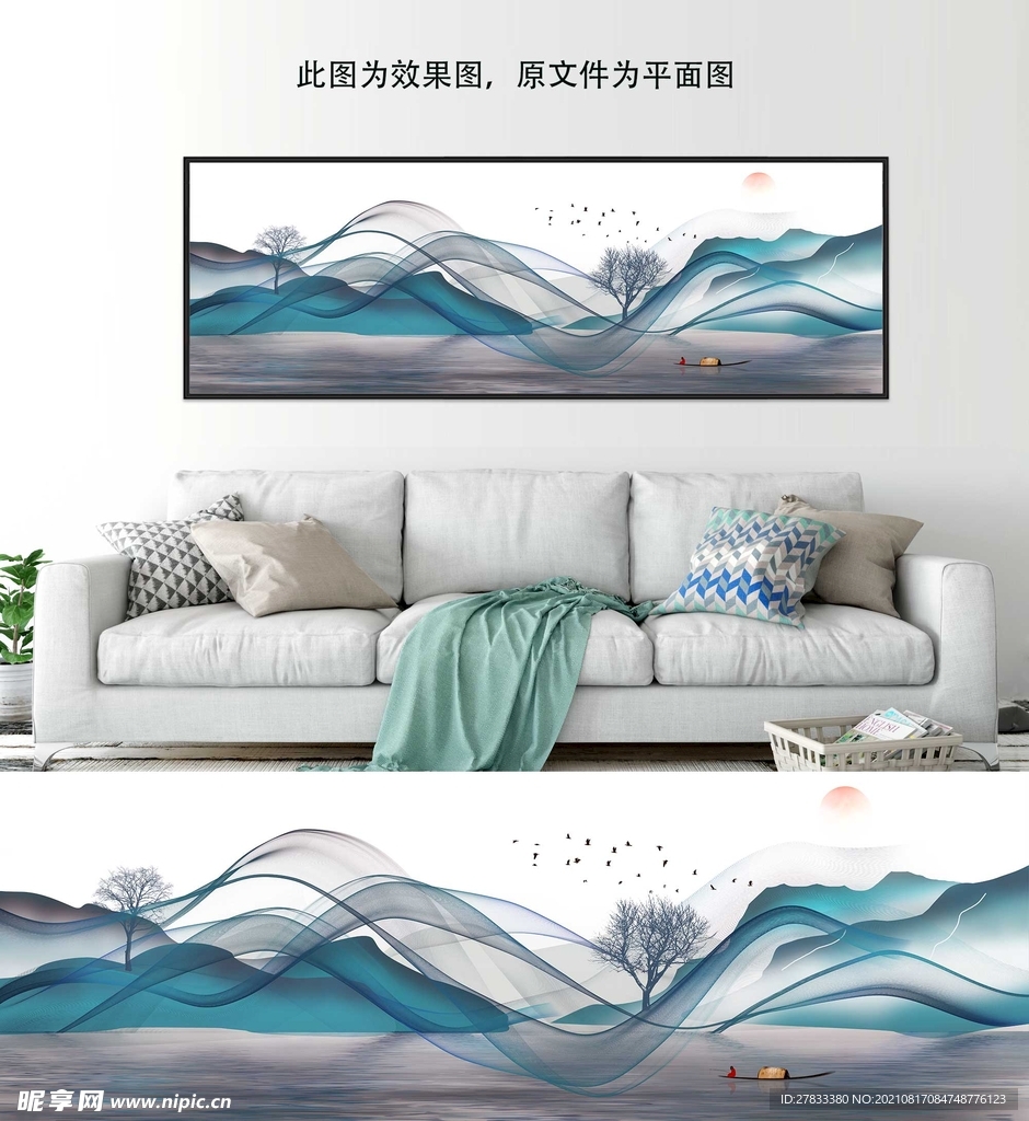新中式线条山水装饰画