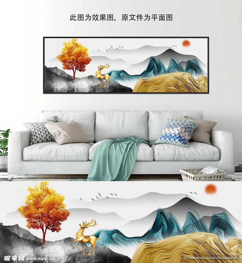 新中式麋鹿山水装饰画