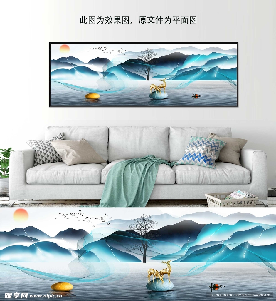 中式水墨意境山水装饰画