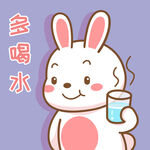 可可兔            