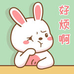 可可兔            
