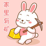 可可兔            