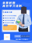 在线教育