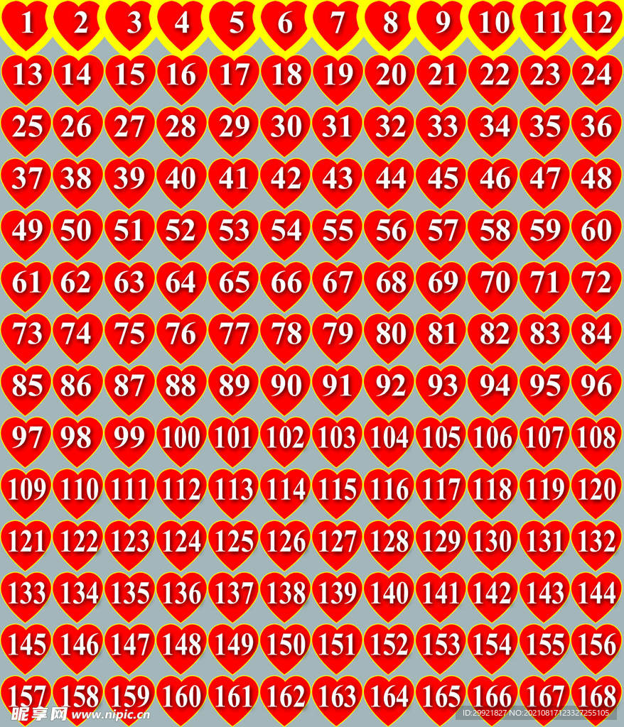 数字 广告 设计 编号 心样子