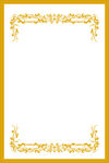 边框