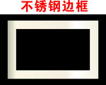 不锈钢质感