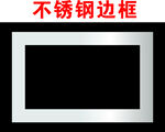 不锈钢