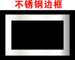 不锈钢