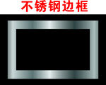 不锈钢