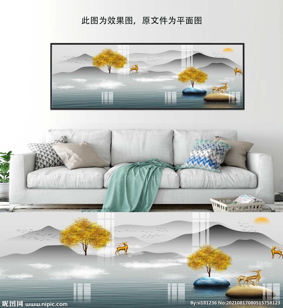 新中式麋鹿山水装饰画