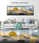新中式线条山水装饰画