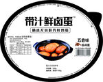 卤蛋包装平面图