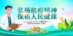  医师节