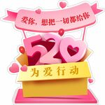 520展板