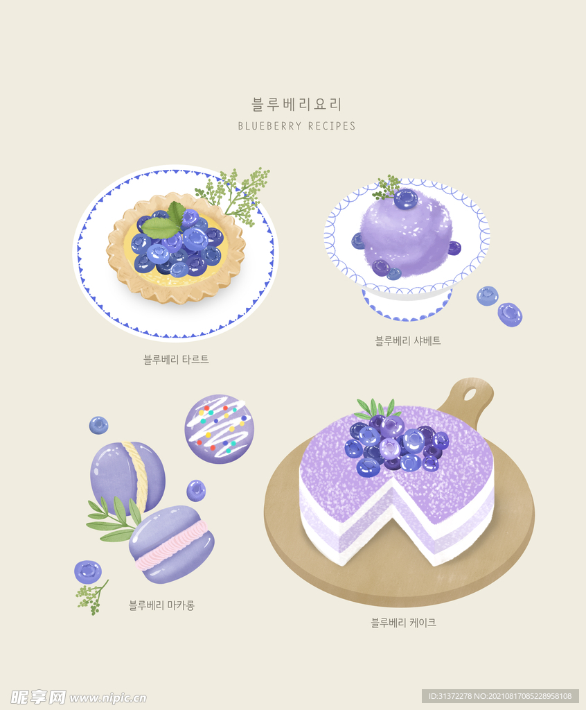  手绘韩式美食海报图片 