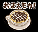   手绘日式料理美食海报图片