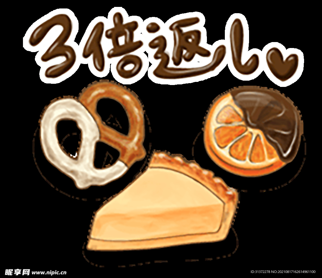 手绘日式料理美食海报图片 