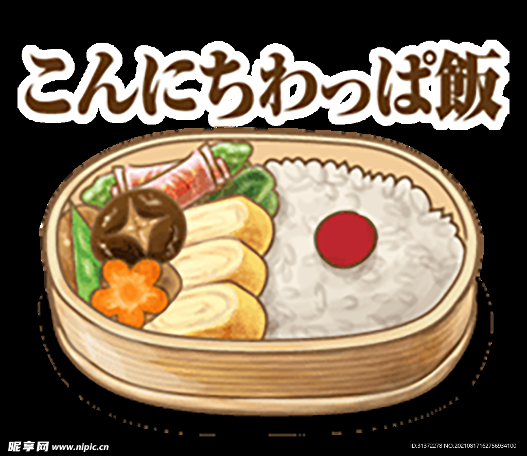  手绘日式料理美食海报图片 