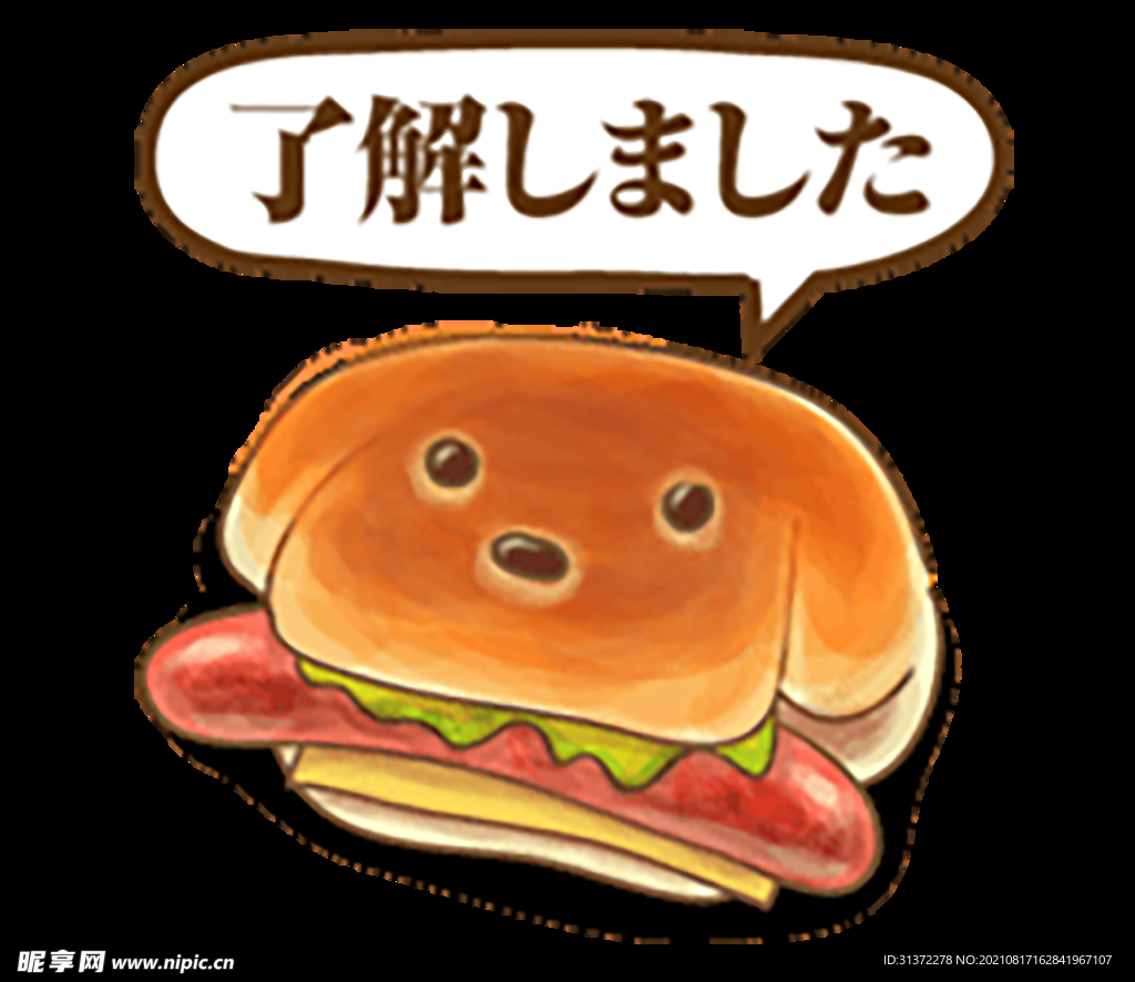 手绘日式料理美食海报图片 