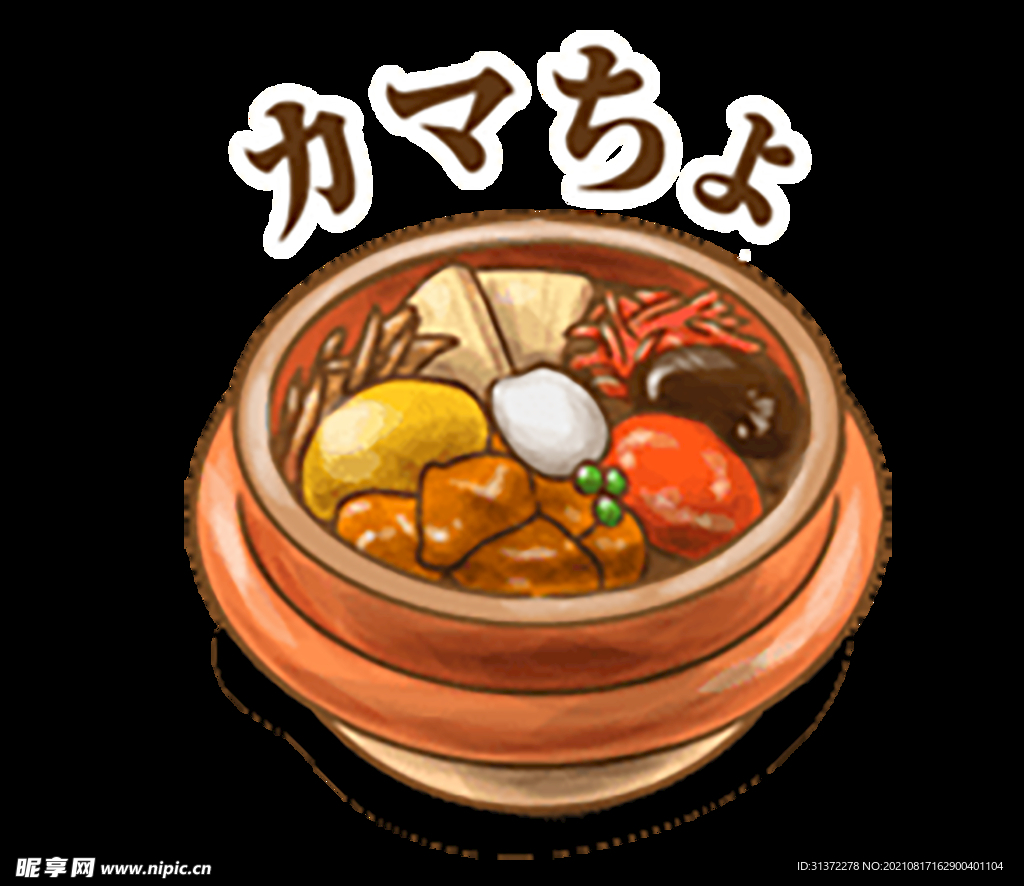  手绘日式料理美食海报图片 