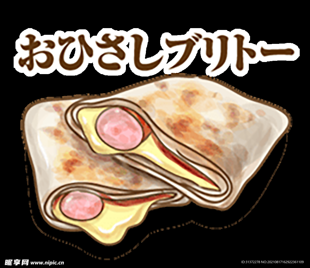  手绘日式料理美食海报图片 