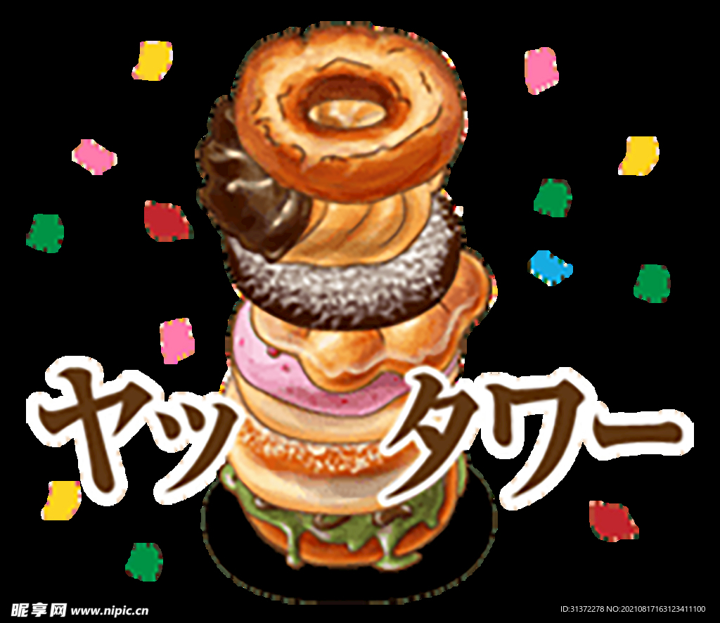 手绘日式料理美食海报图片 