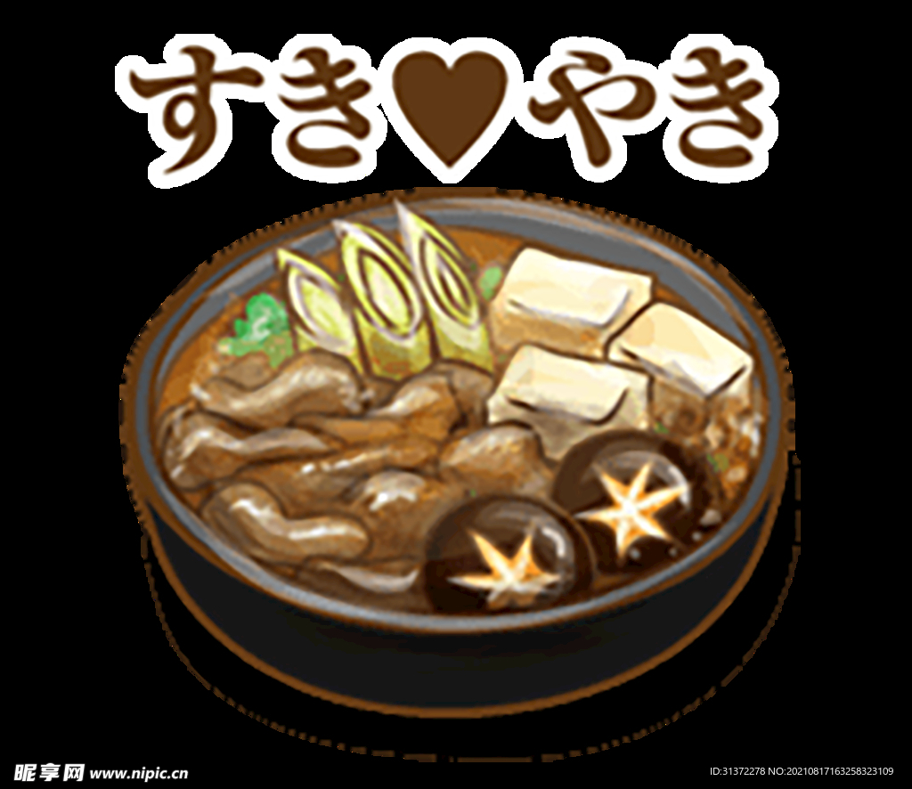 手绘日式料理美食海报图片 