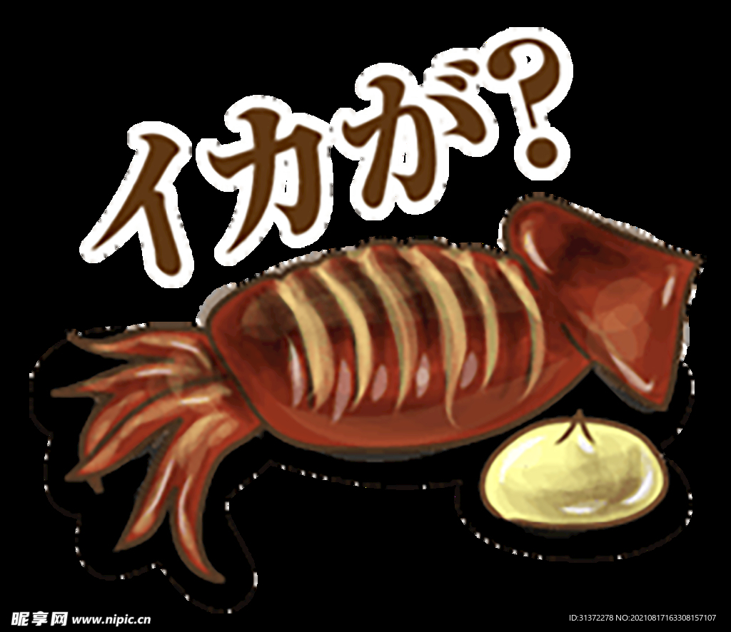 手绘日式料理美食海报图片 