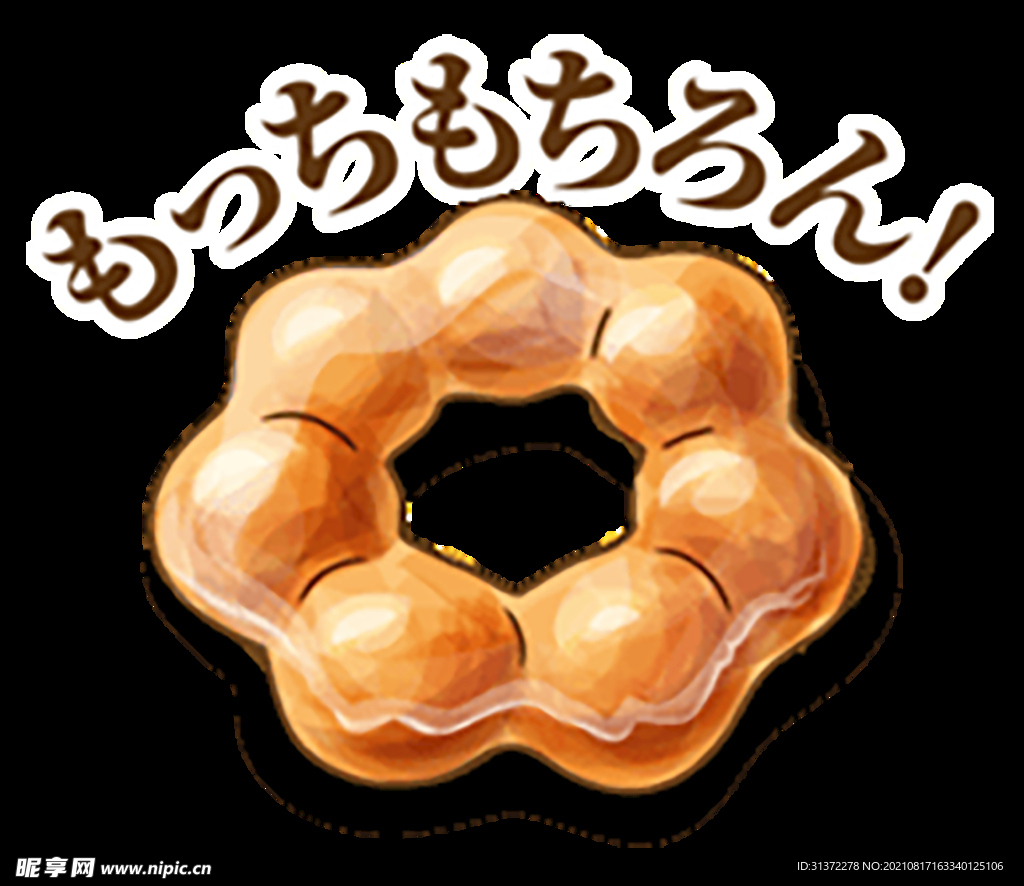 手绘日式料理美食海报图片 
