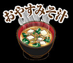手绘日式料理美食海报图片 