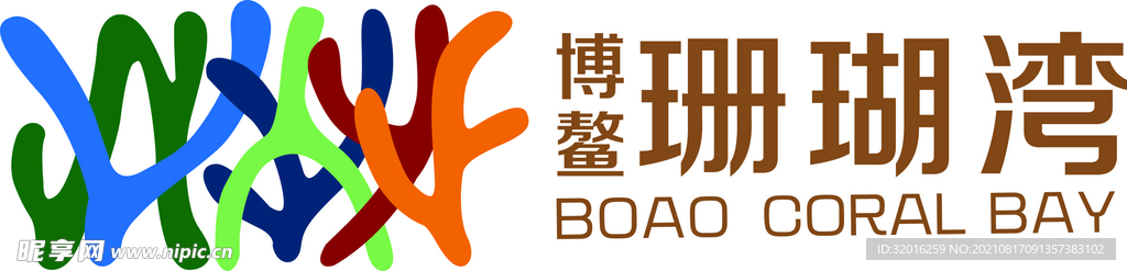 珊瑚湾LOGO博鳌