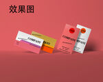名片样机