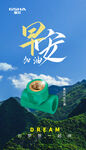 早安加油