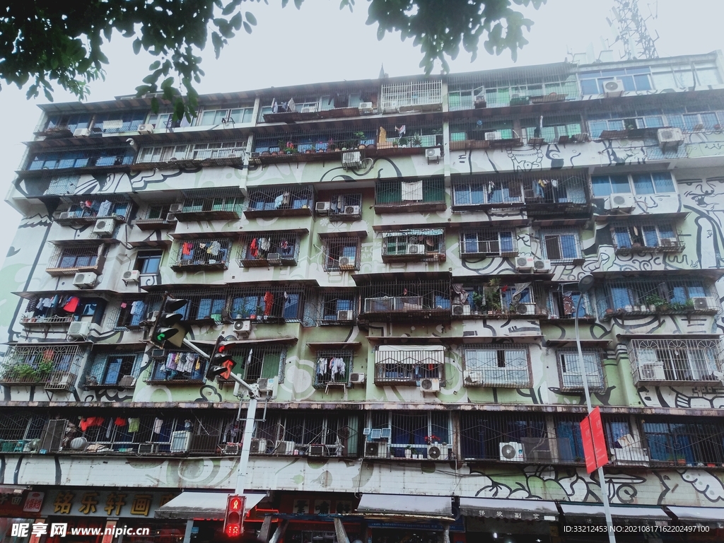 重庆 美术涂鸦