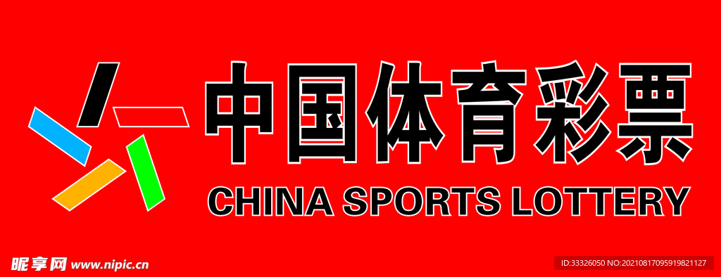 中国体育彩票logo标识