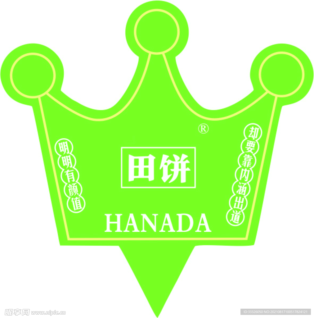 标签插卡