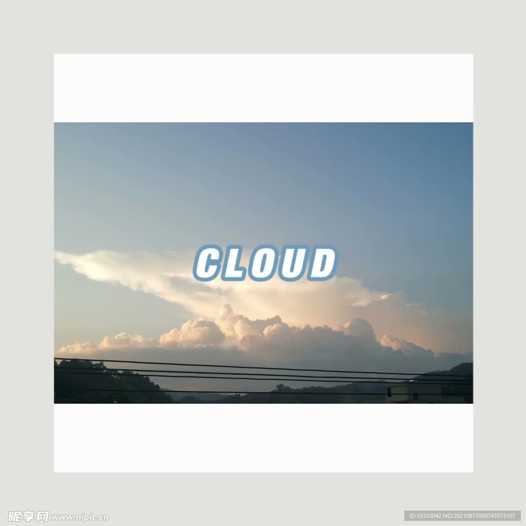 cloud云
