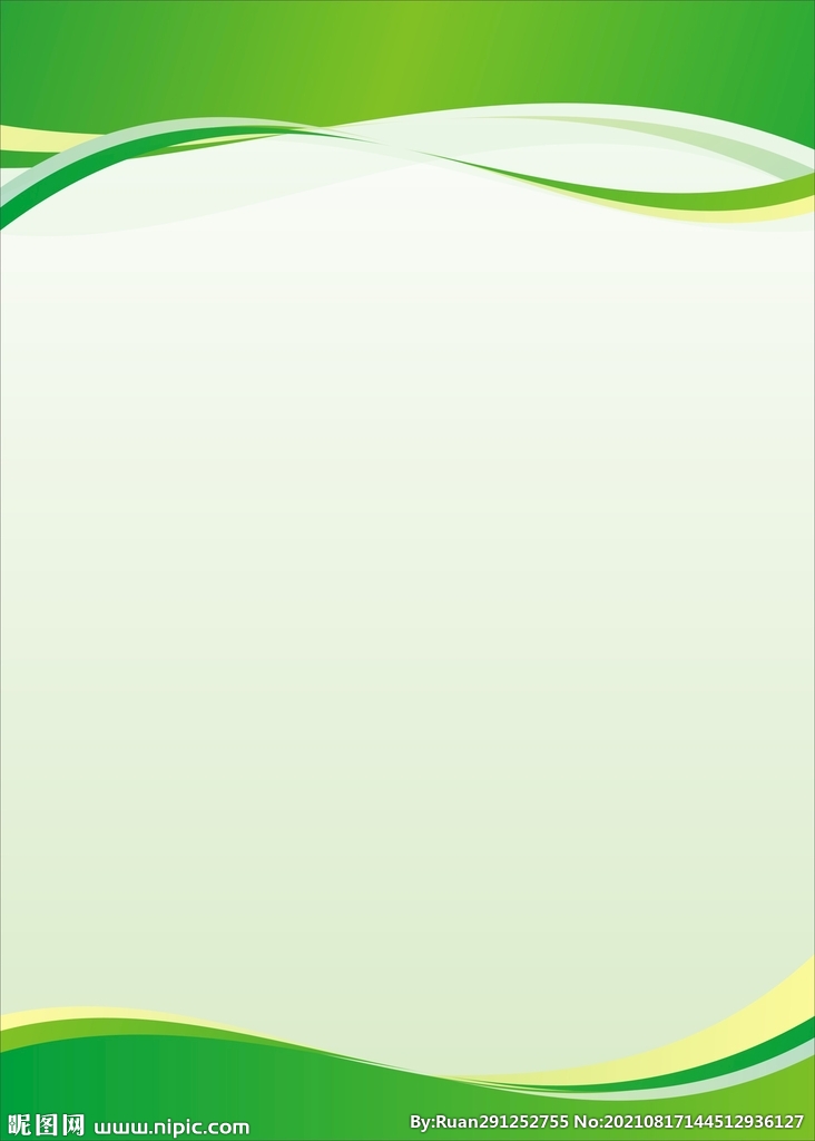 绿色制度背景
